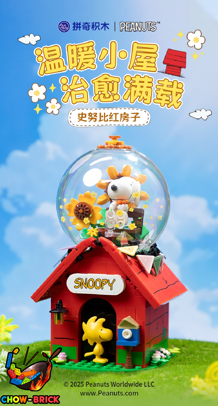 Pantasy 86918 Snoopy Dog House - ChowBrick Store