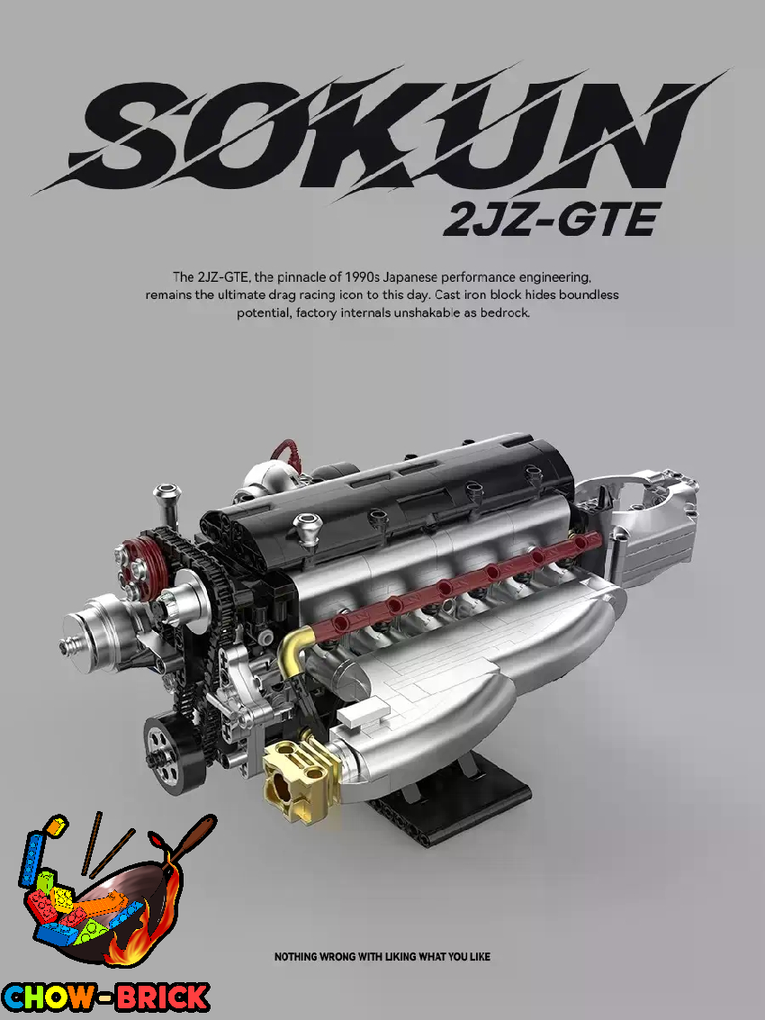 Power Block PB8814 SOKUN：2JZ-GTE - ChowBrick Store