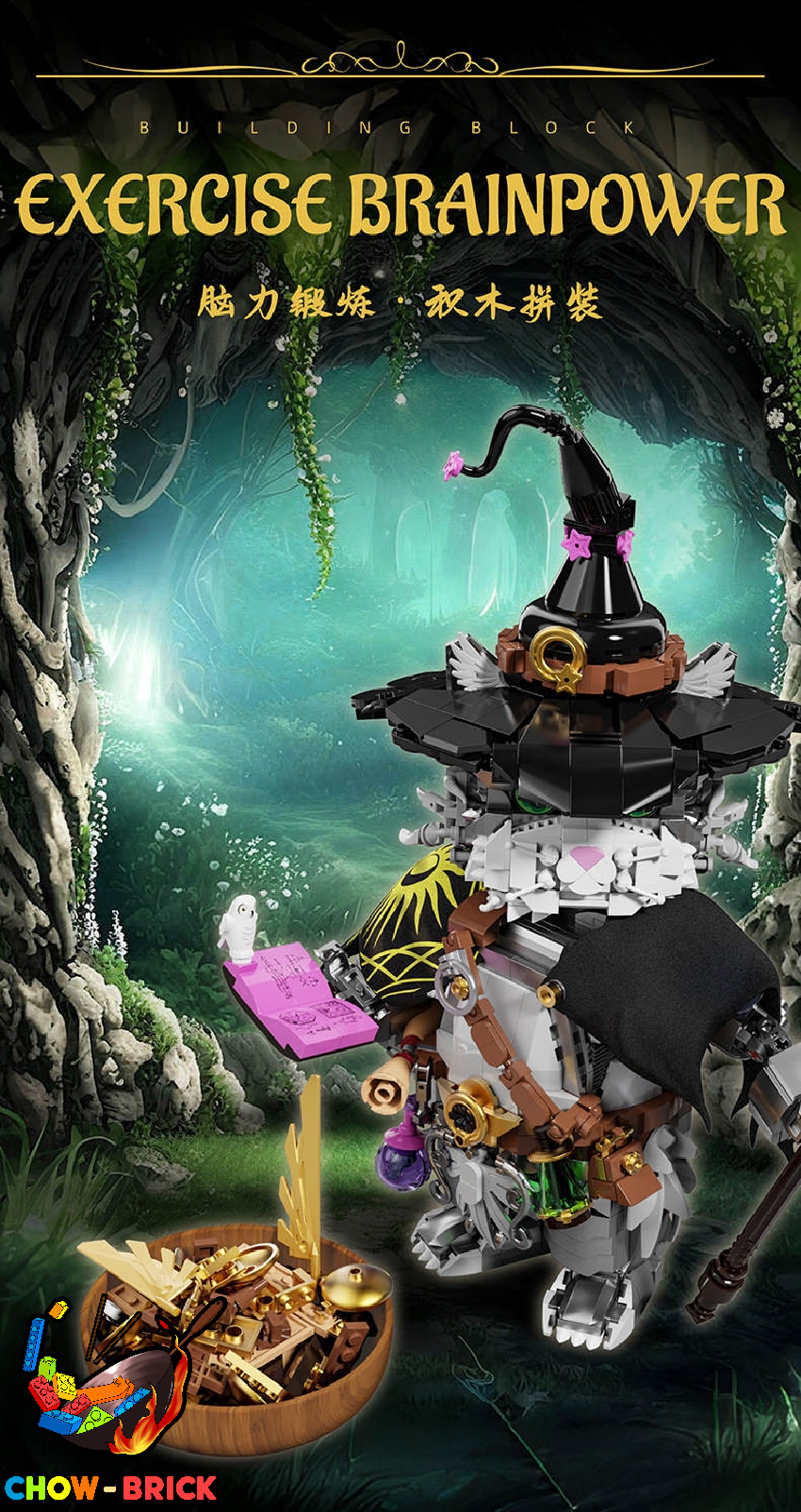 YoLeXi 33007 Wizard Cat - ChowBrick Store