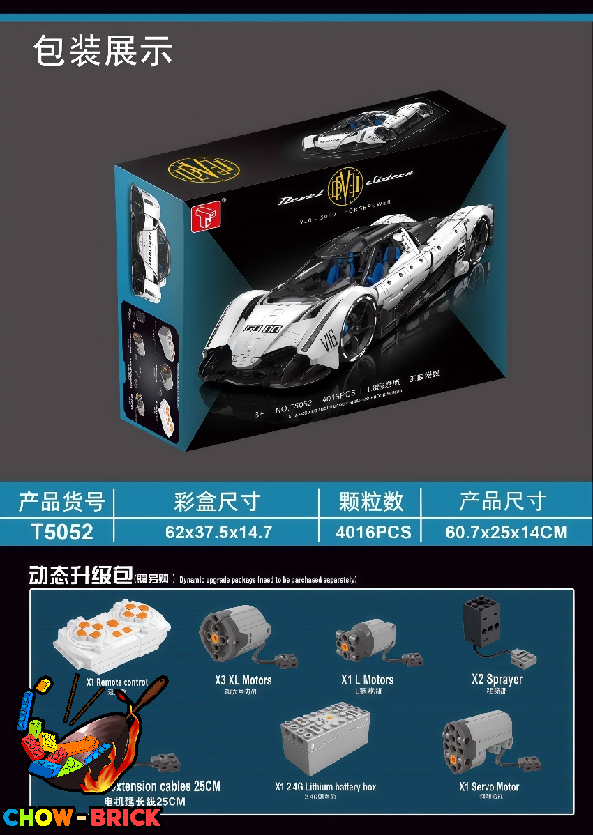 TaiGaole T5052 Official Licensed Devel Sixteen V16 w/ PF Parts