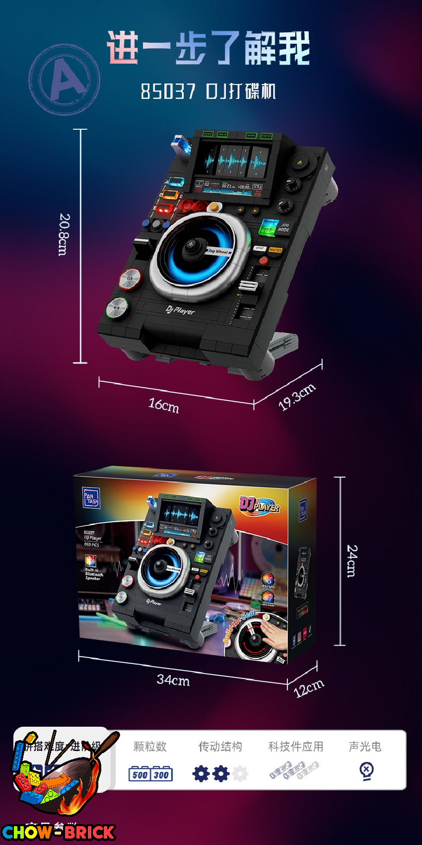 Pioneer DJ PLX-CRSS12 direct Drive-draaitafel met DVS control - Audiomix