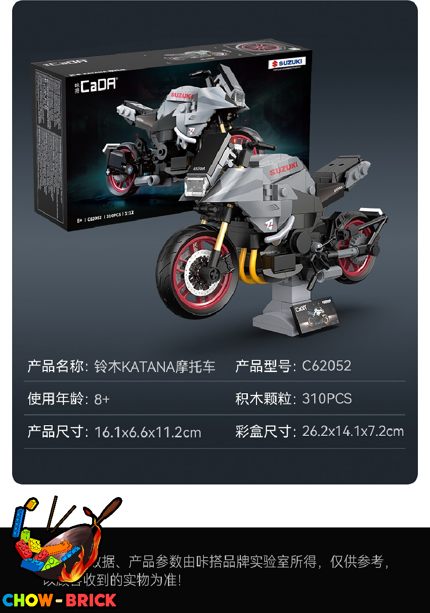 CaDA 1/12 C62052 Suzuki Katana - ChowBrick Store