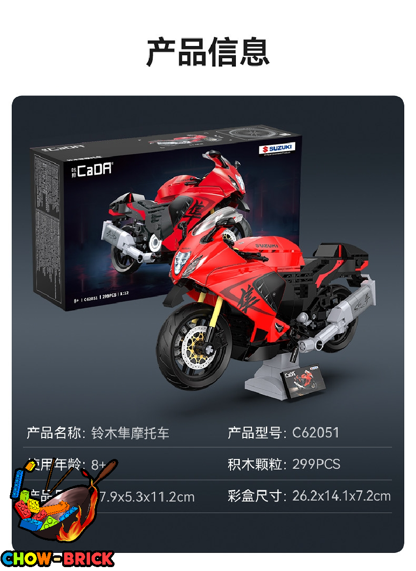 CaDA 1/12 C62051 Suzuki Hayabusa - ChowBrick Store
