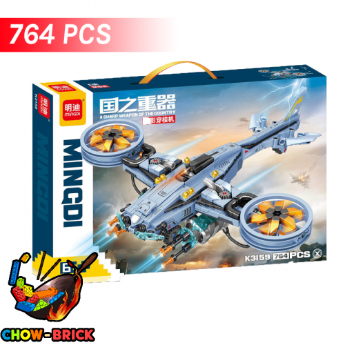 minGDi K3159 Phantom Shuttle - ChowBrick Store
