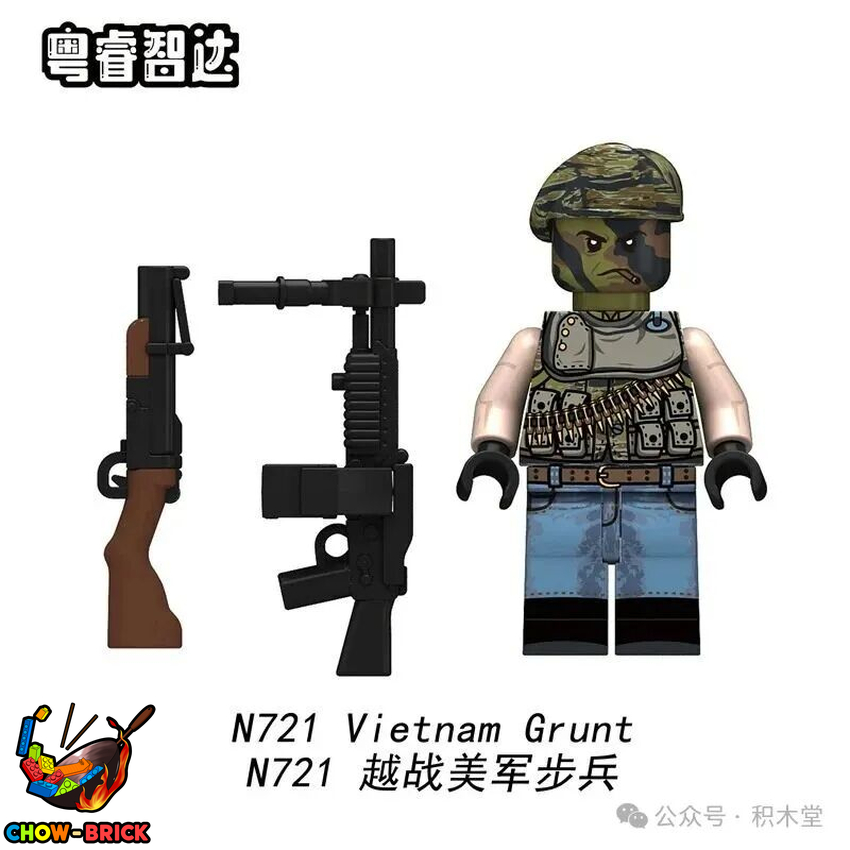 Yue Ruizhida N719-722 Vietnam War Set of 4 - ChowBrick Store