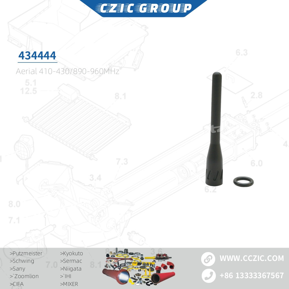Aerial 380-470; 890-960MHz OEM 434444