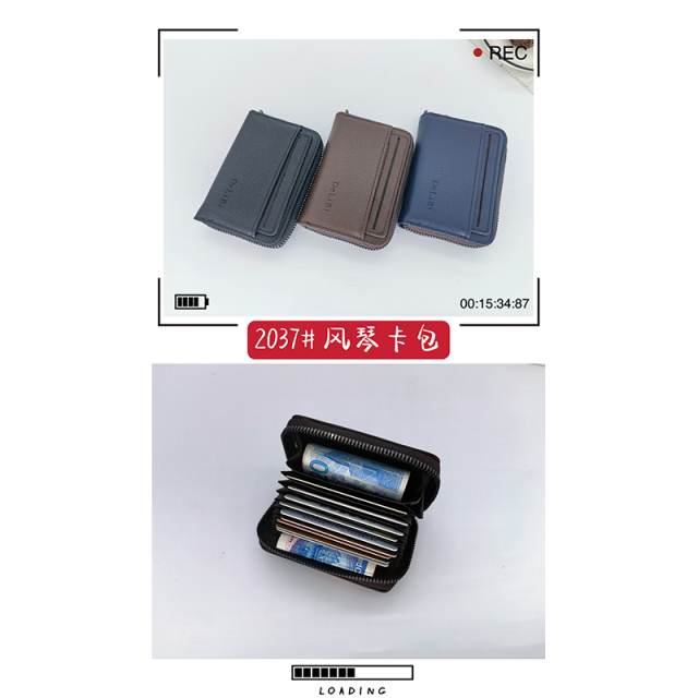 Men's fashion simple PU hinge buckle organ bag