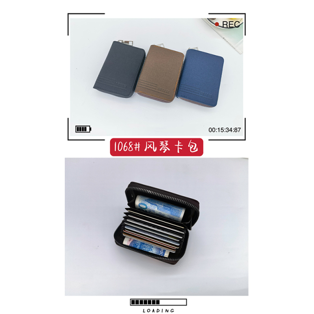 Men's fashion PU organ bag