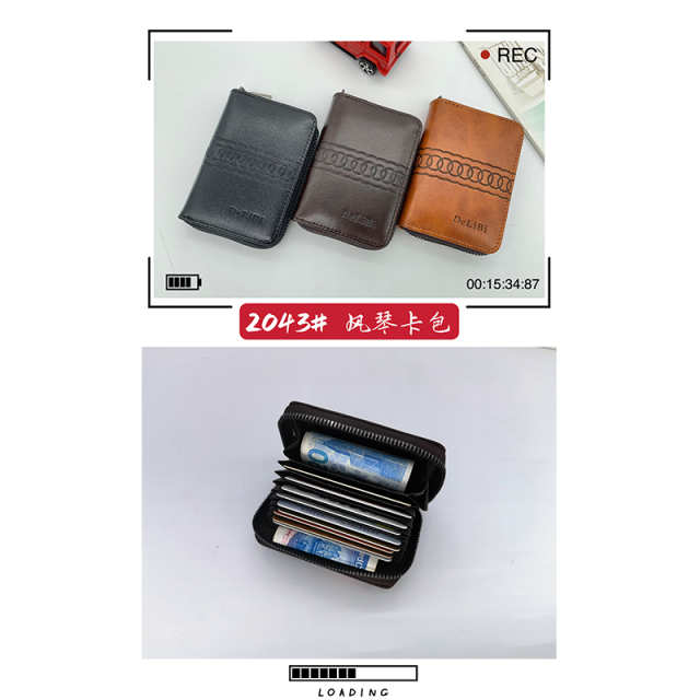 Men's fashion simple PU hinge buckle organ bag