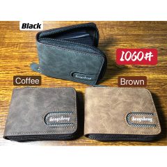 Men's fashion PU organ bag