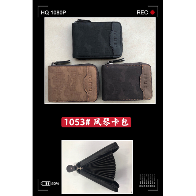 Men's fashion PU organ bag