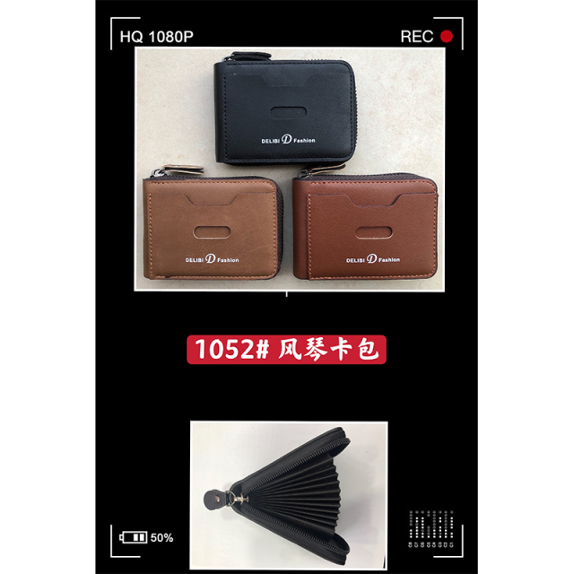 Men's fashion PU organ bag