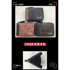 Men's fashion PU organ bag