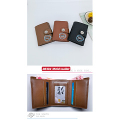 Men's PU triple fold wallet