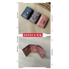 Men's three-fold embossed pu  wallet