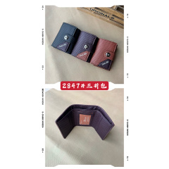 Men's three-fold embossed pu  wallet