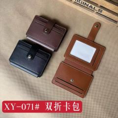 Men's PU minimalist card bag