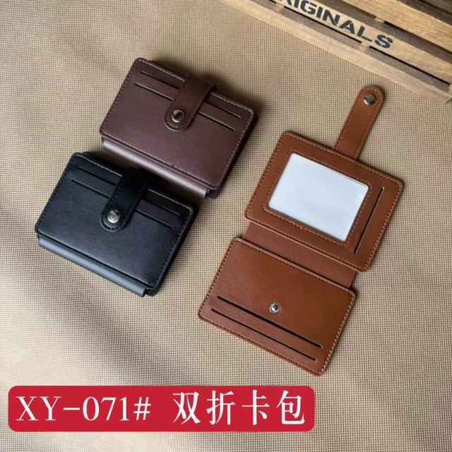 Men's PU minimalist card bag