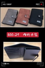 Men's PU aluminum case anti-theft card holder