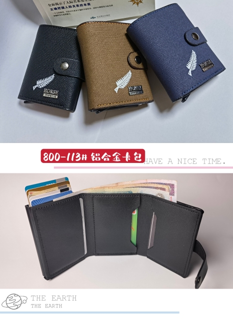 Men's PU aluminum case anti-theft card holder