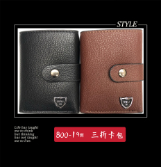 Men's PU aluminum case anti-theft card holder