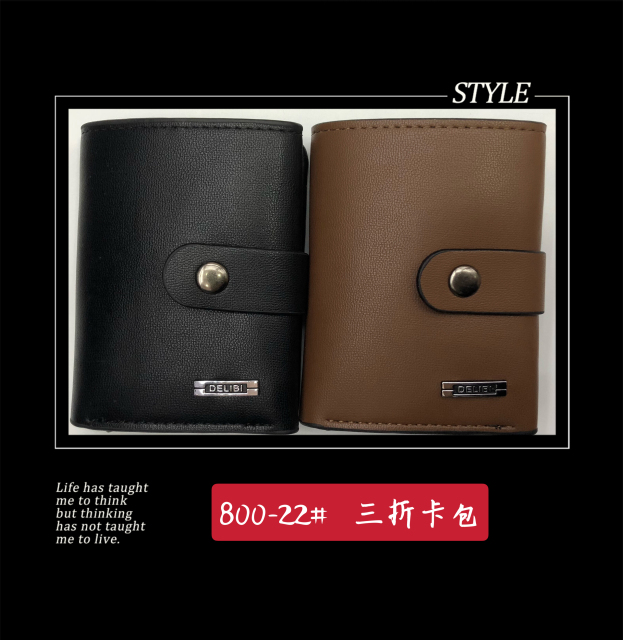 Men's PU aluminum case anti-theft card holder