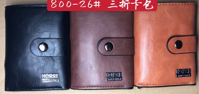 Men's PU aluminum case anti-theft card holder