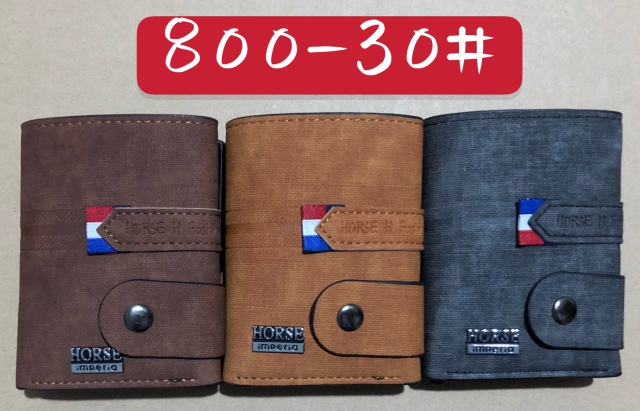 Men's PU aluminum case anti-theft card holder