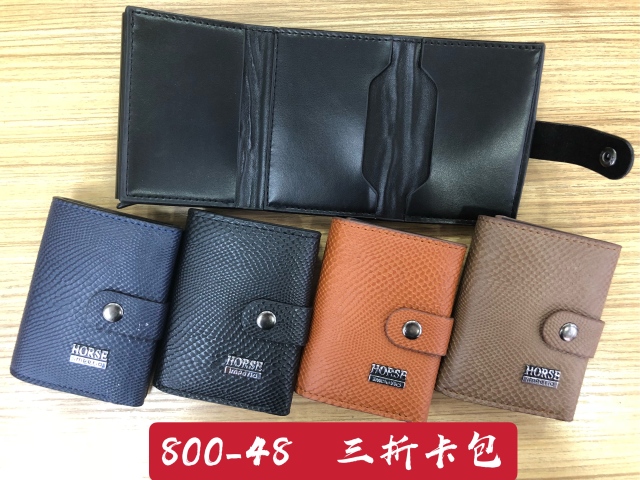 Men's PU aluminum case anti-theft card holder