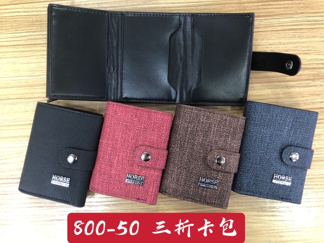 Men's PU aluminum case anti-theft card holder