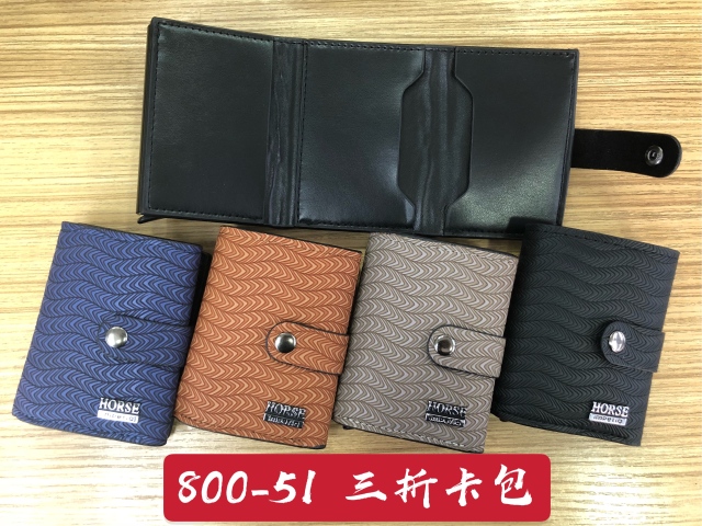 Men's PU aluminum case anti-theft card holder