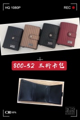 Men's PU aluminum case anti-theft card holder