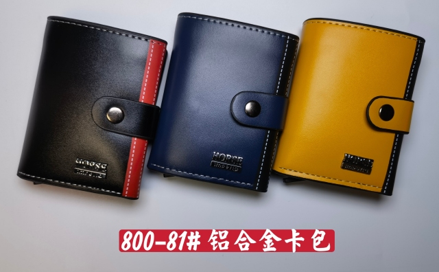 Men's PU aluminum case anti-theft card holder