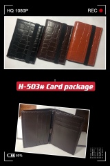Men's PU simple and fashionable elastic card holder