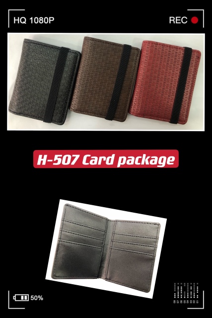 Men's PU simple and fashionable elastic card holder