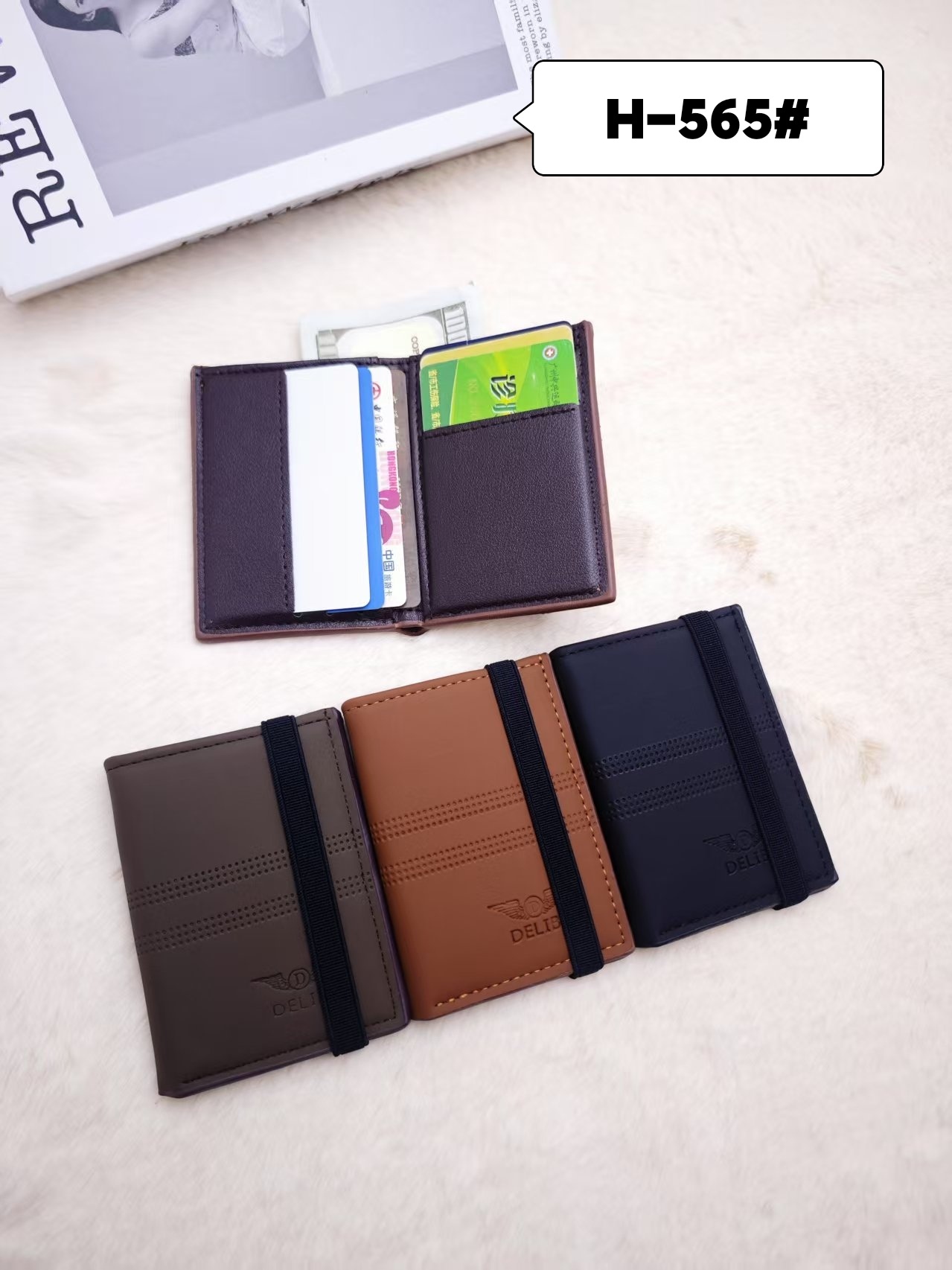 Men's PU simple and fashionable elastic card holder