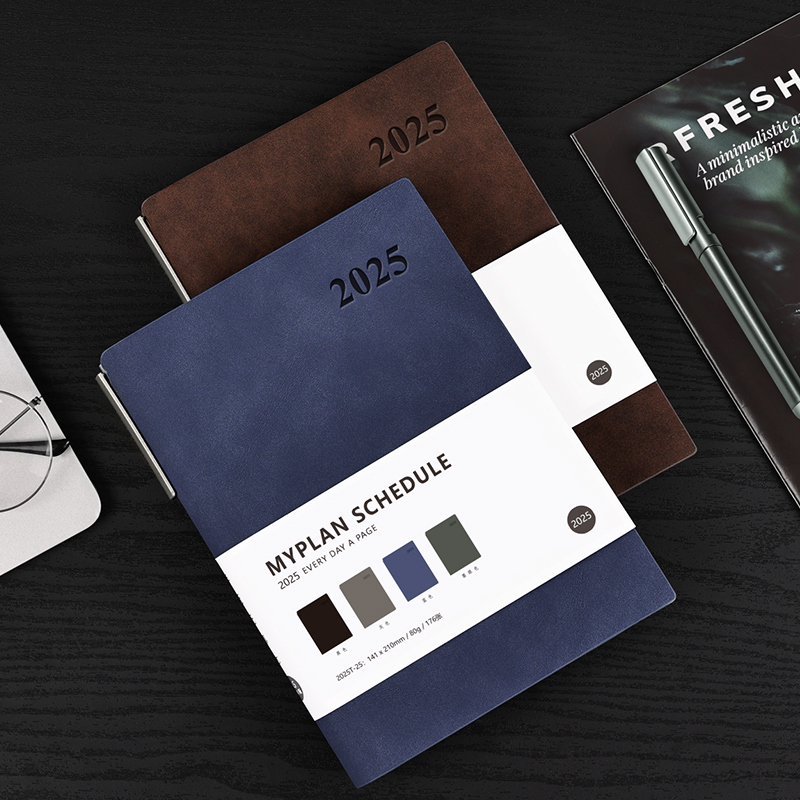 2025 Professional Office Notebook