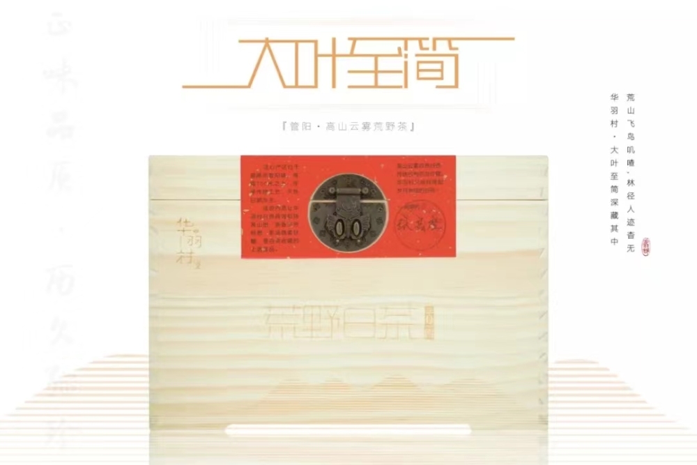 White Tea Honey Fragrance Wilder White Tea