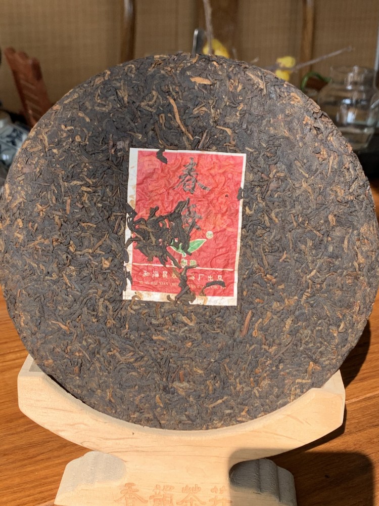 Black Tea Yunnan Ancient Tree Cooked Pu