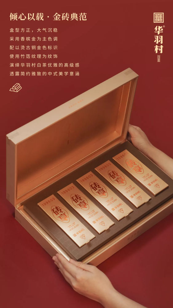 White tea brick enjoy chocolate bar old white tea