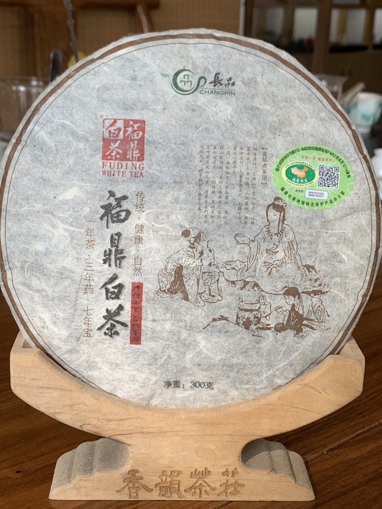 White Tea Shoumei Old White Tea