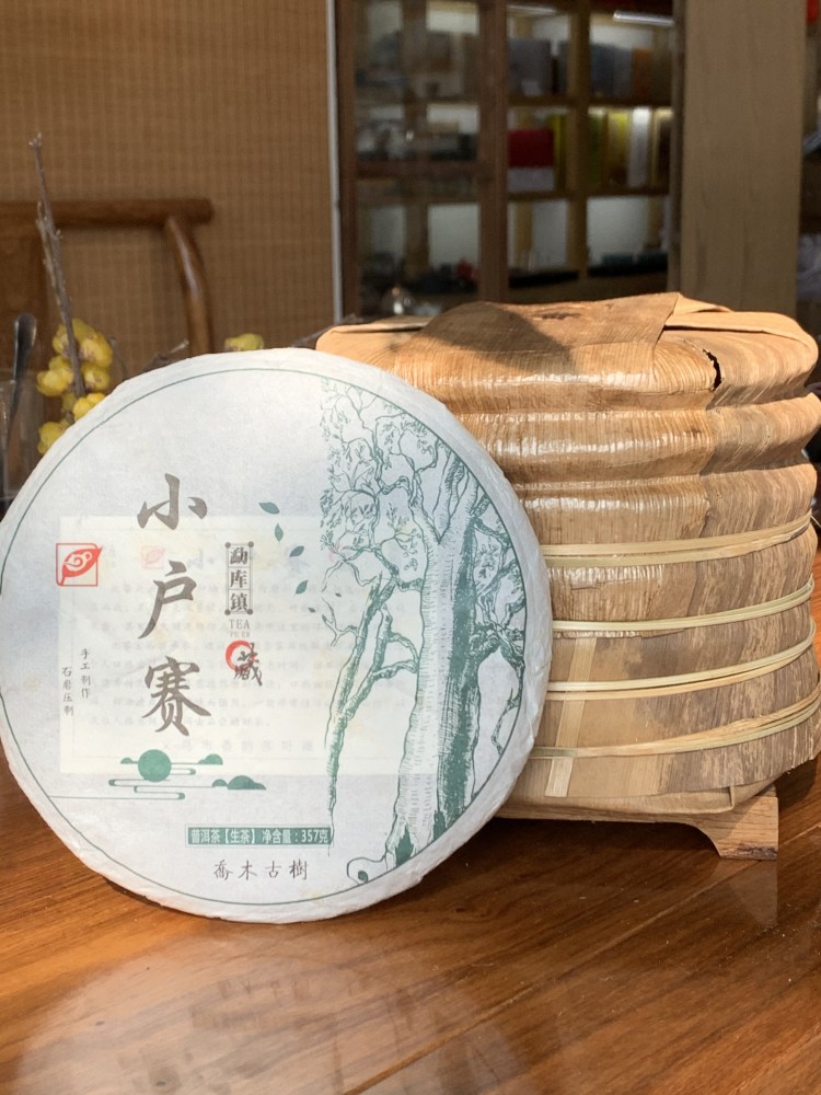 Black Tea Yunnan Guoshengpu （2019）