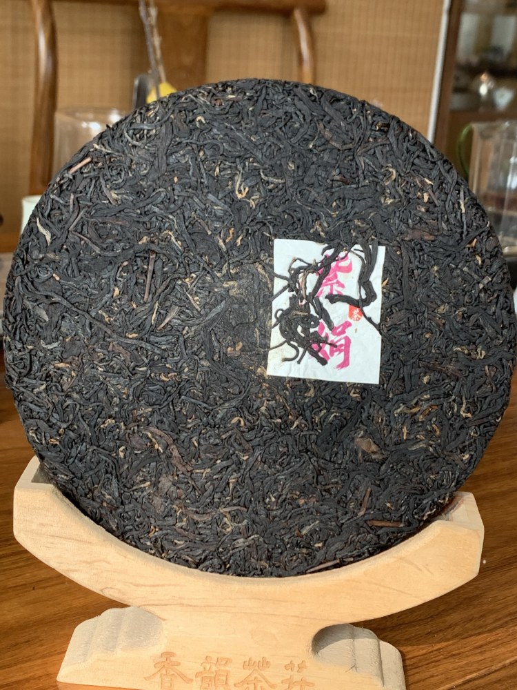 Black Tea Yunnan Zijuan Black Tea