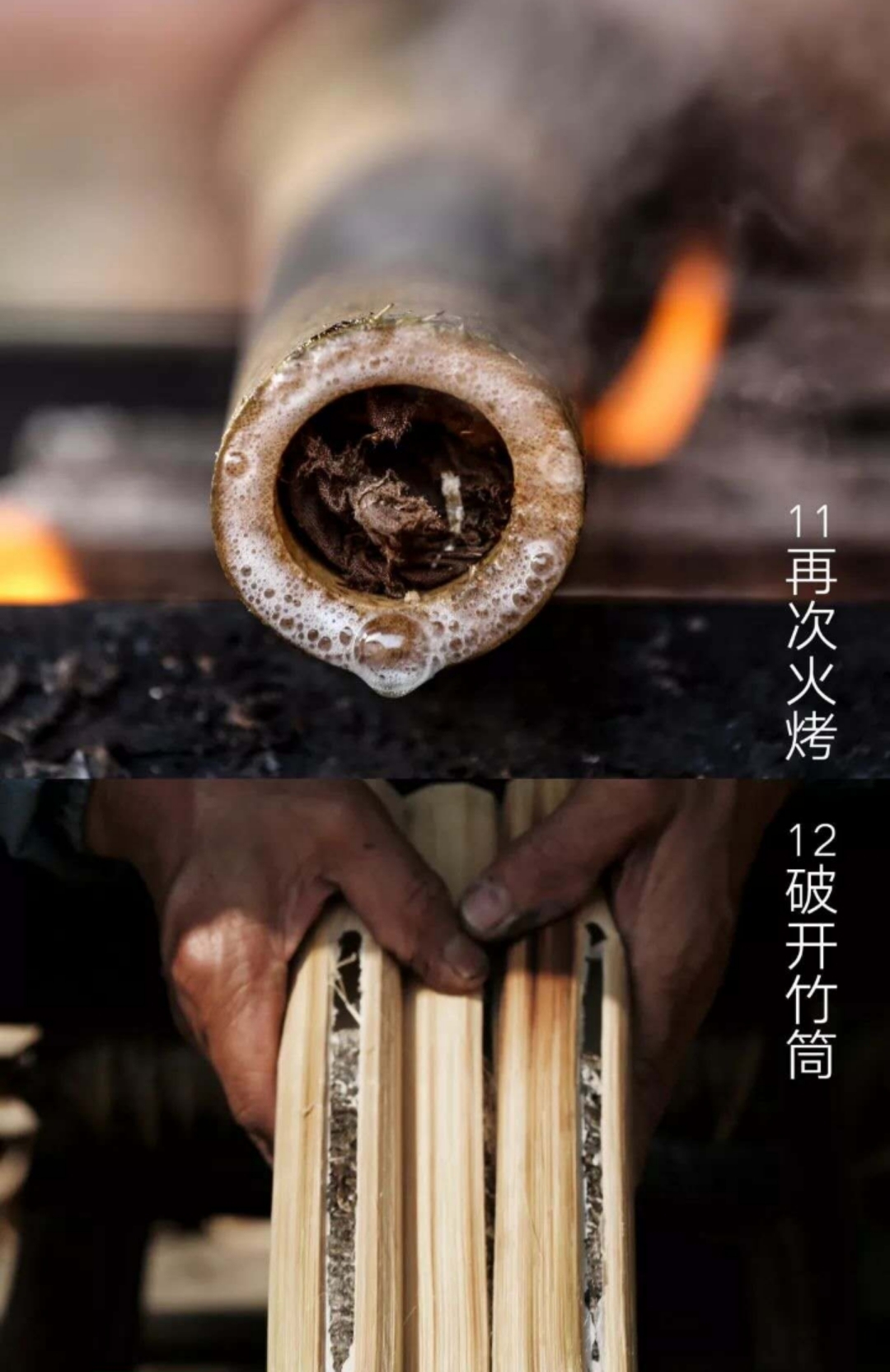 Black Tea Yunnan Bamboo Shengpu
