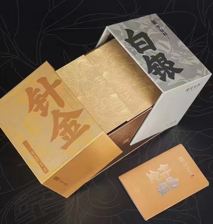 White Tea Fujian Fuding Baiji Silver Needle
