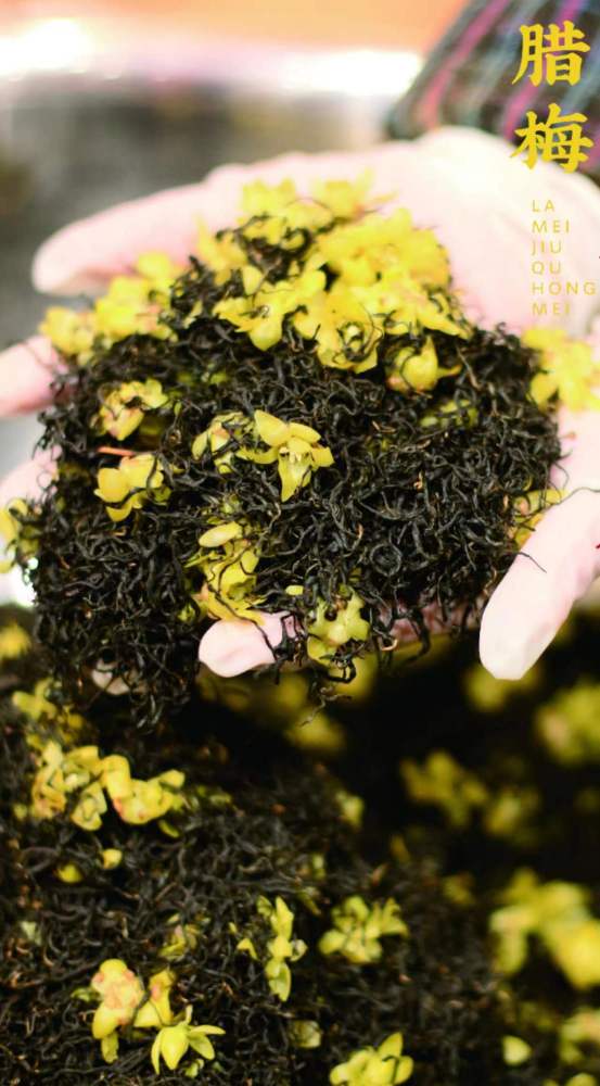 Black tea plum black tea