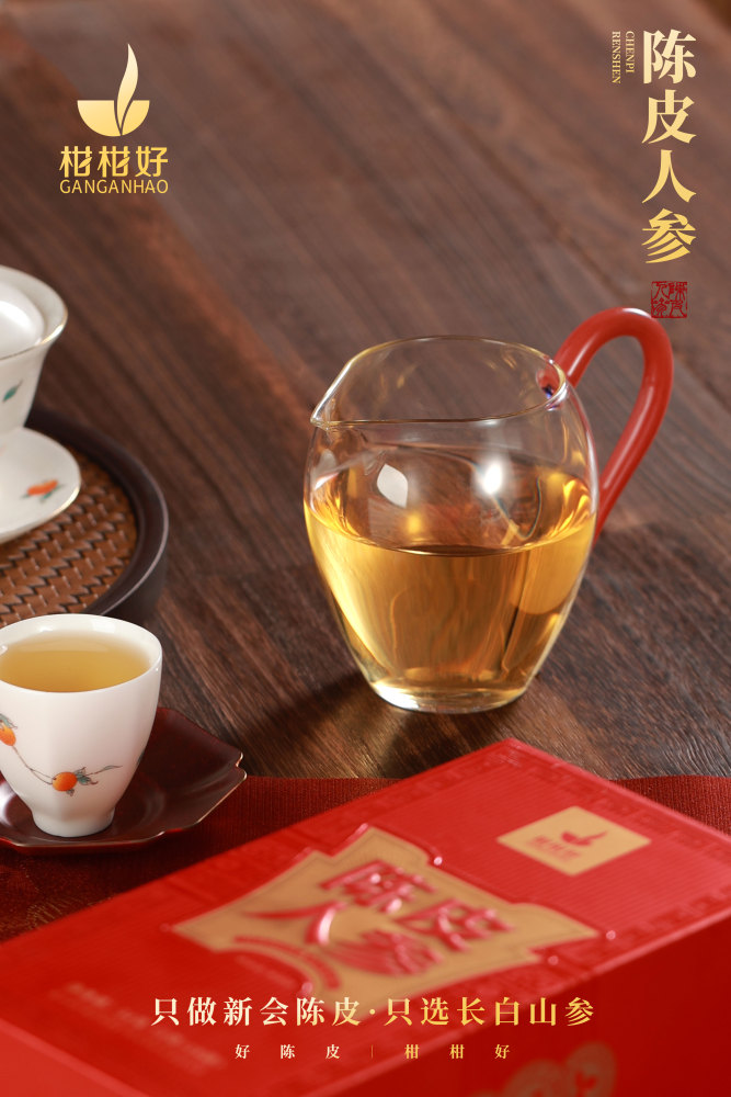 tangerine ginseng tea