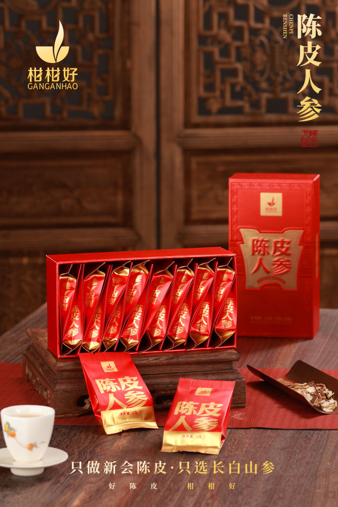 tangerine ginseng tea