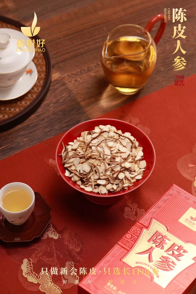 tangerine ginseng tea