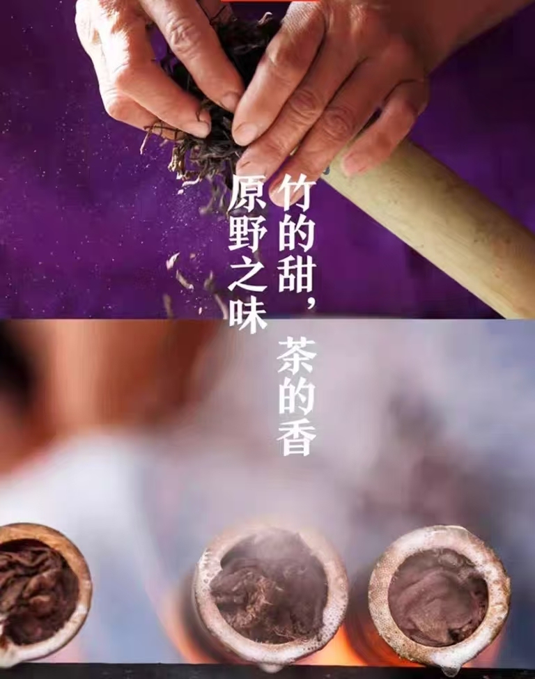Bamboo raw Pu 'er tea produced in 2016